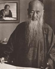 张大千-艺术品财富交易中心