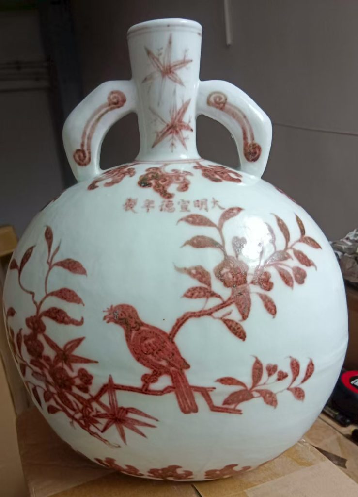 图片[1]-大明宣德年制抱月瓶-艺术品财富交易中心