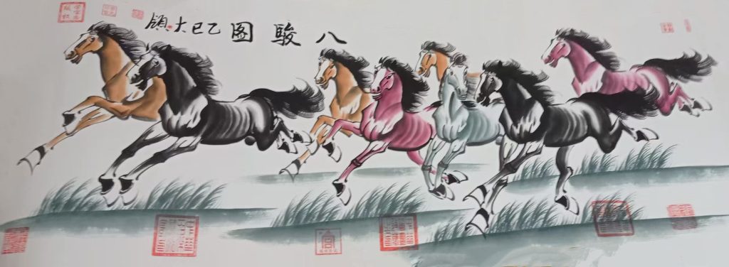 图片[1]-齐大领八骏图-艺术品财富交易中心